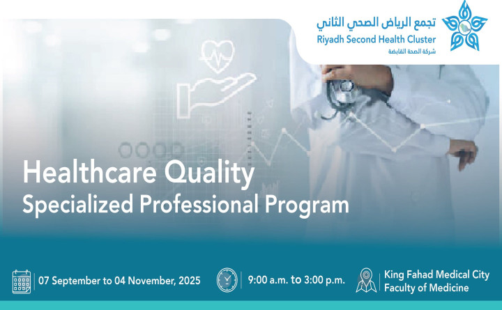 Healthcare Quality Specialized Professional Program