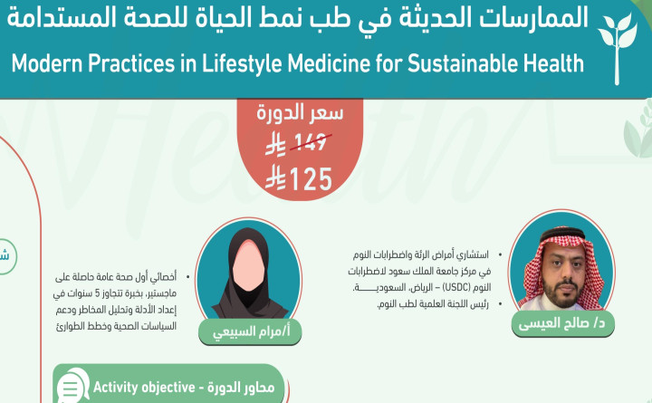 Modern Practices in Lifestyle Medicine for Sustainable Health