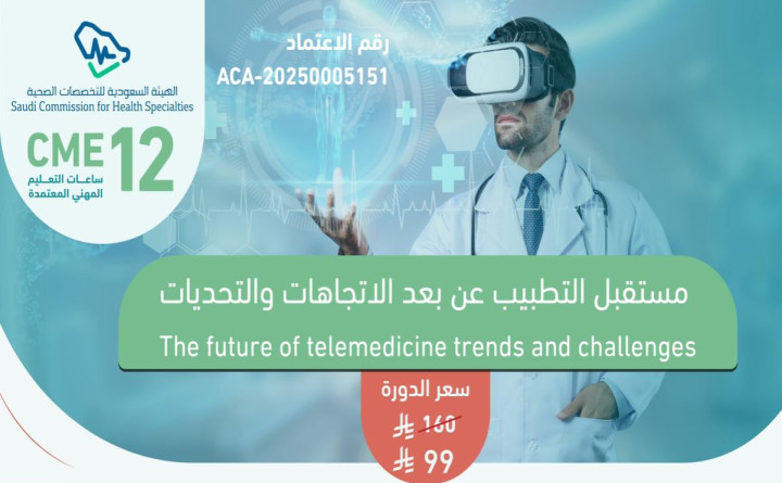 The future of telemedicine trends and challenges