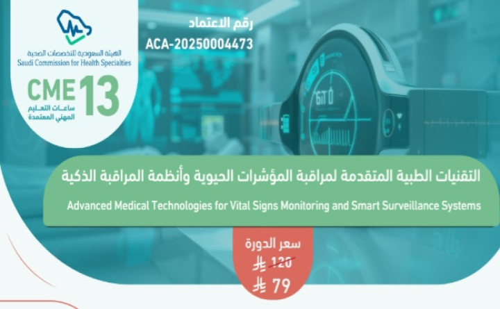 Advanced Medical Technologies for Vital Signs Monitoring and Smart Surveillance Systems