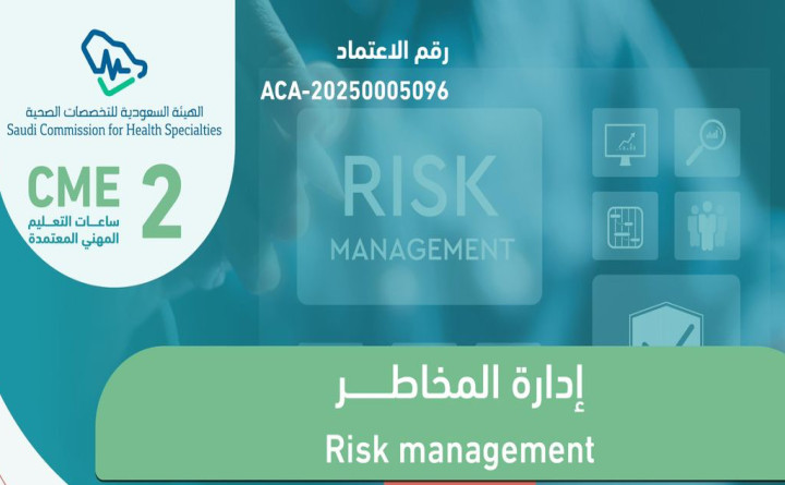 Risk Management