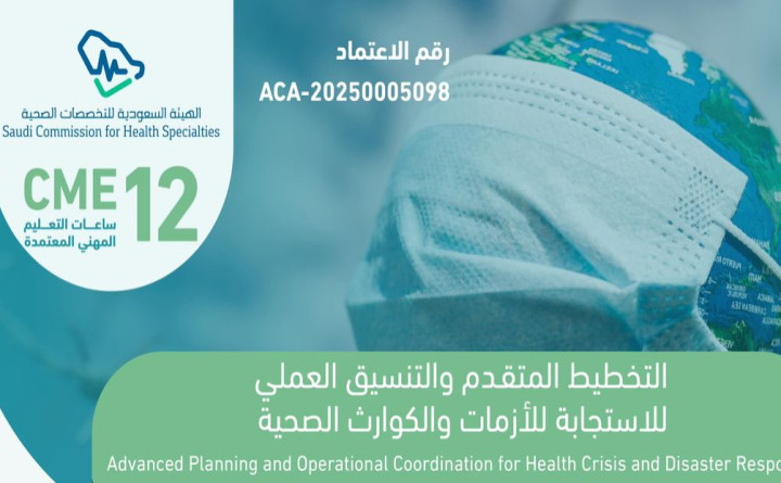 Advanced Planning and Operational Coordination for Health Crisis and Disaster Response