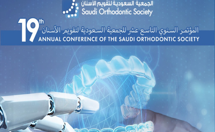ANNUAL CONFERENCE OF THE SAUDI ORTHODONTIC SOCIETY