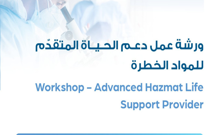 The Advanced Hazmat Life Support Provider Workshop
