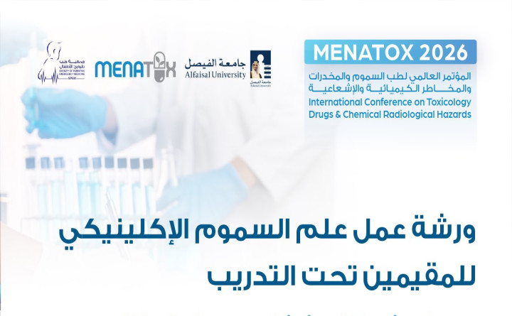 Workshop - Clinical Toxicology for Residents in Training