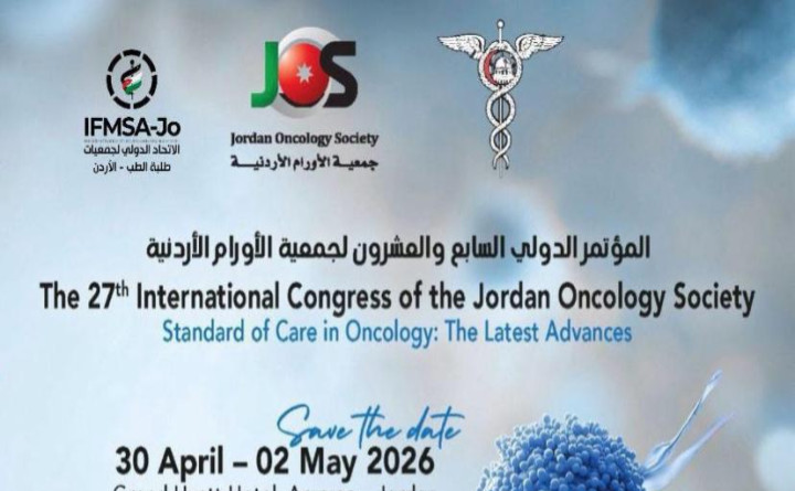 The 27th International Congress of the Jordan Oncology Society  Standard of Care in Oncology: The Latest Advances