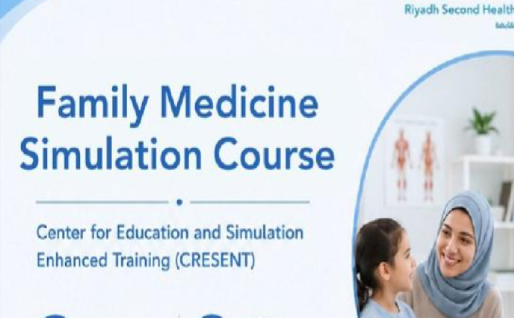 Family Medicine Simulation Course