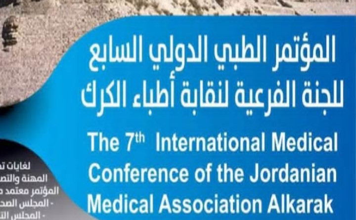 The 7th International Medical Conference of the Jordanian Medical Association Alkarak