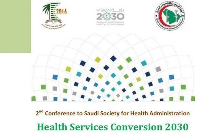 2nd Conference to Saudi Society for Health Administration