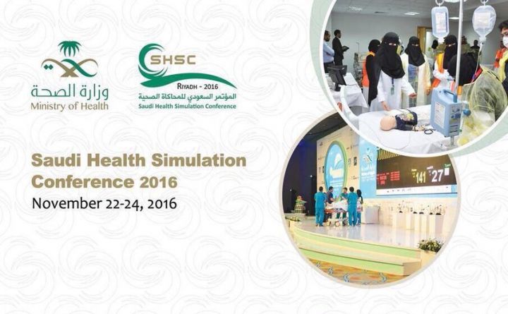 Saudi Health Simulation Conference 2016