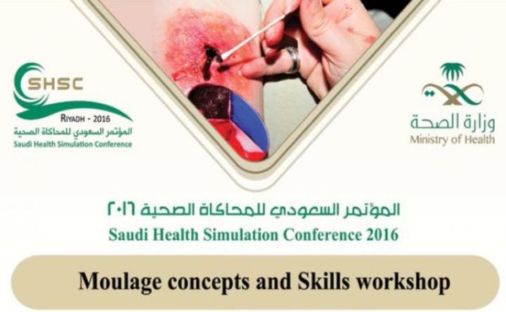 Moulage Concept and Skills Workshops