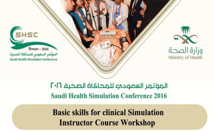 Basic Skills for Clinical Simulation Instructor Course Workshop