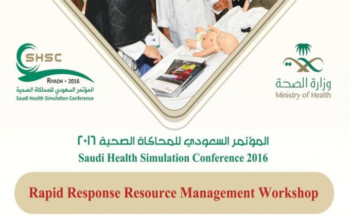 Rapid Response Resource Management Workshop