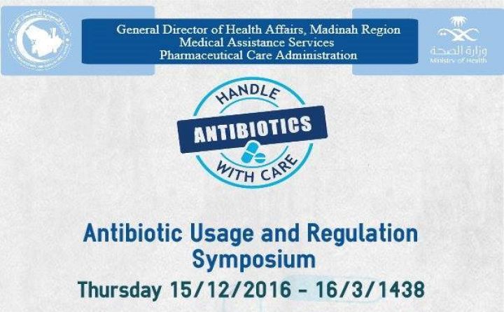 Antibiotic Usage and Regulation Symposium