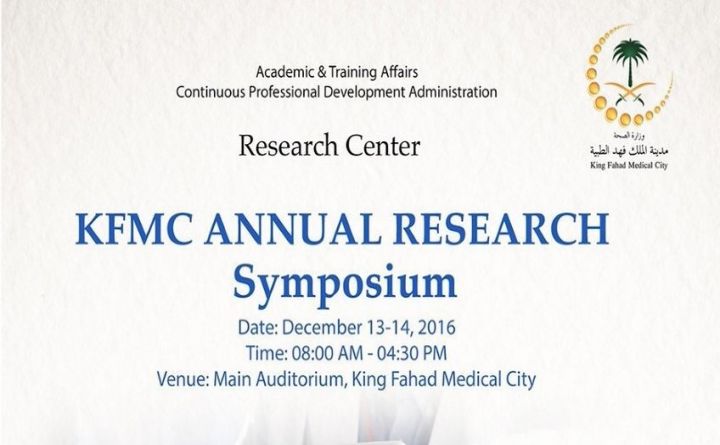 KFMC Annual Research Symposium