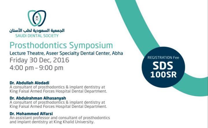 Prosthodontics Symposium