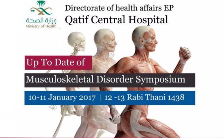 Up to Date of Muscoskeletal Disorder Symposium