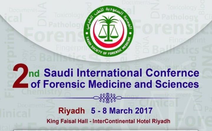 2nd Saudi International Conference of Forensic Medicine and Sciences