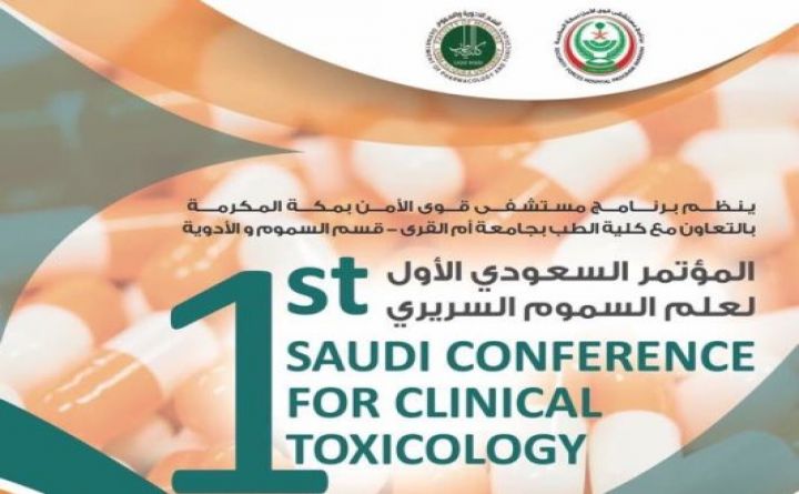 First Saudi Conference for Clinical Toxicology