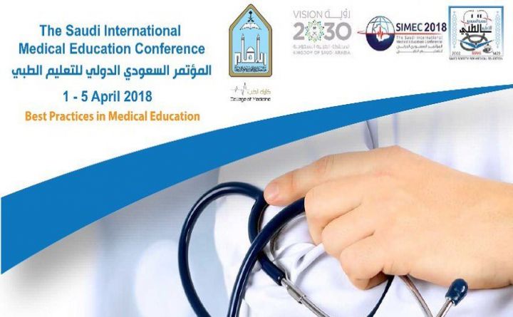 The Saudi International Medical Education COnference