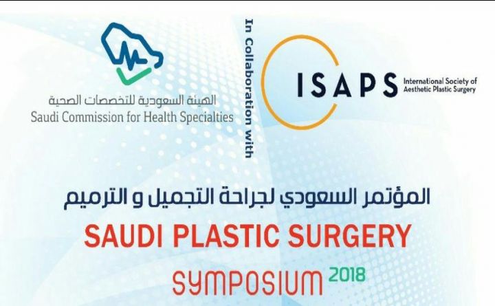 SAUDI PLASTIC SURGERY SYMPOSIUM 2018