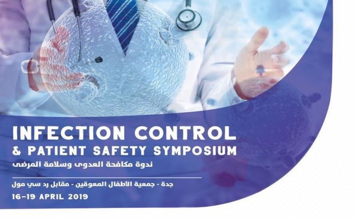 Infection Control &amp; Patient Safety Symposium