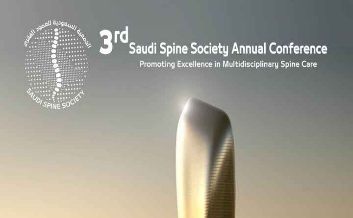 3rd Saudi Spine Society Annual Conference