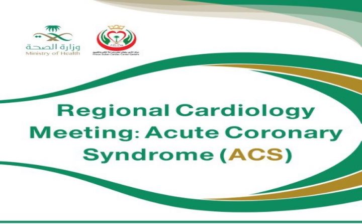 Regional Cardiology Meeting: Acute Coronary Syndrome (ACS)