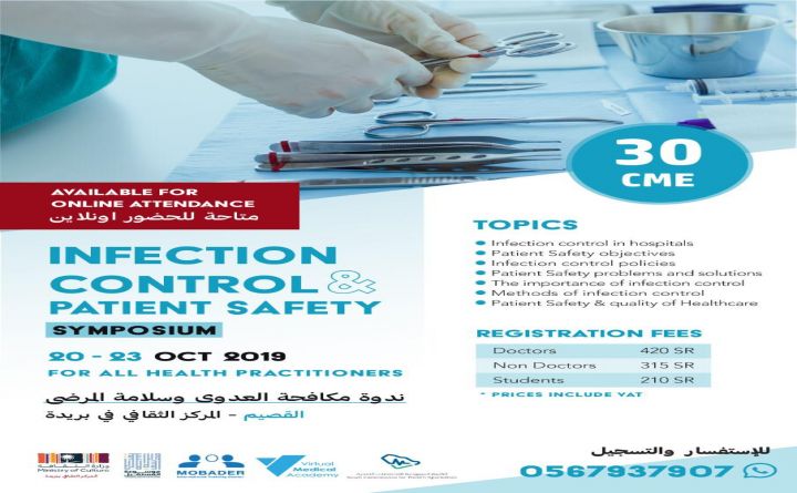 Infection Control &amp; Patient Safety Symposium