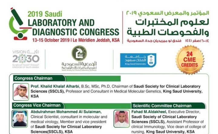 Laboratory And Diagnostic Congress