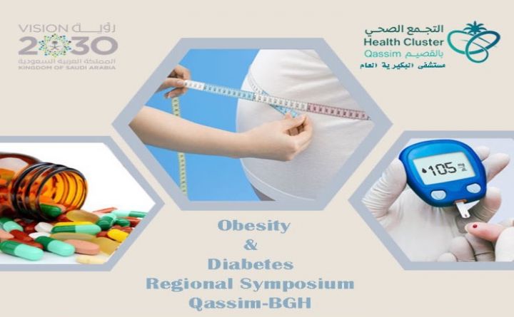 Obesity &amp; Diabetes Regional Symposium Qassim-BGH