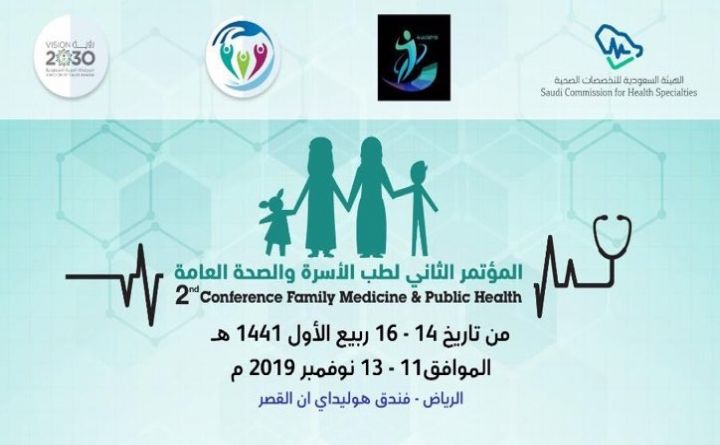 2nd Conference Family Medicine &amp; Public Health