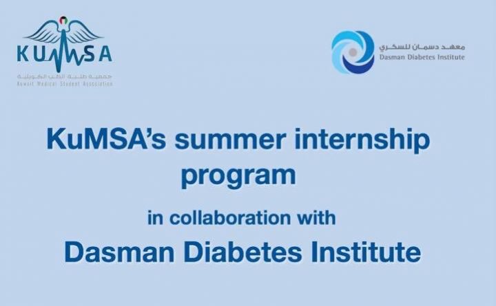 KuMSA&rsquo;s Summer Internship Program