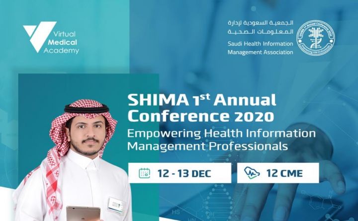 SHIMA 1st Annual Conference 2020