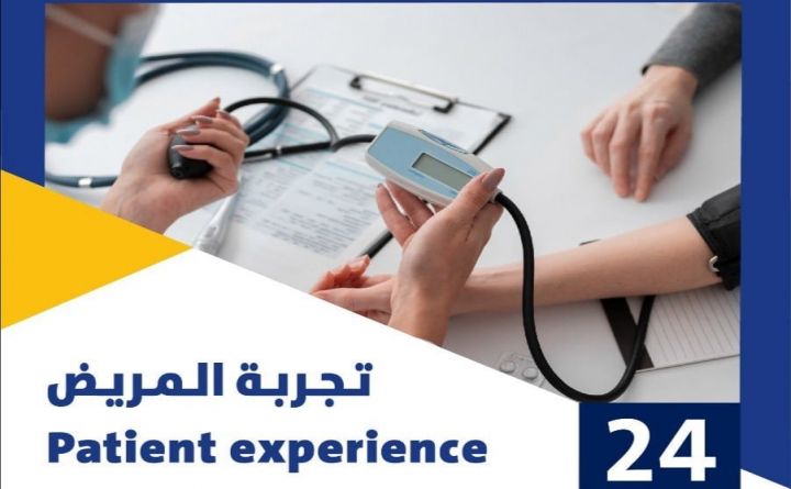 Patient experience