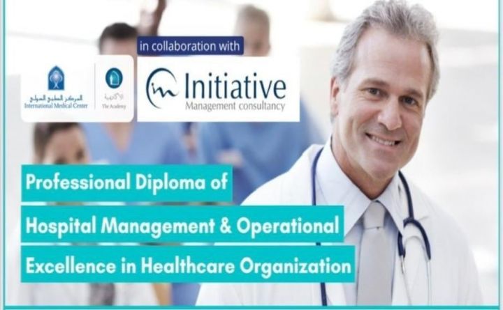 Professional Diploma of Hospital Management &amp; Operational Excellence in Healthcare Organization