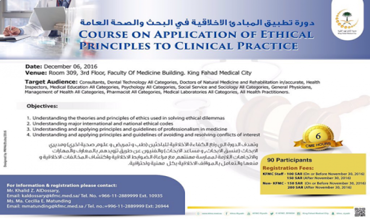 Course on Application of Ethical Principles to Clinical Practice