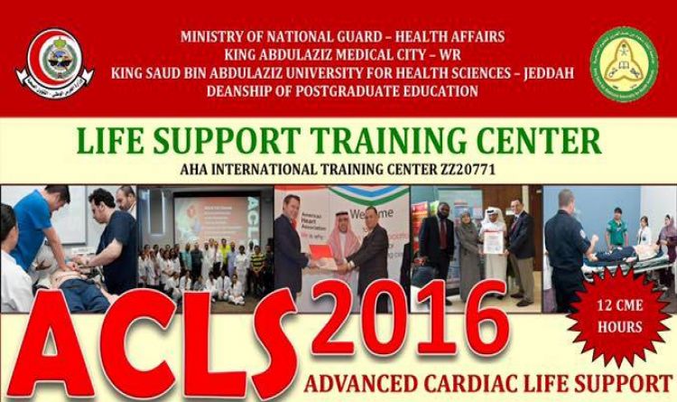 Advanced Cardiac Life Support (ACLS) 2016