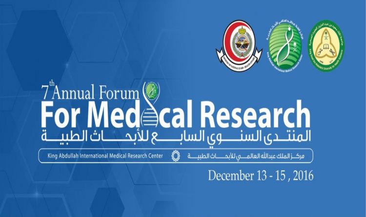 7th Annual Forum for Medical Research