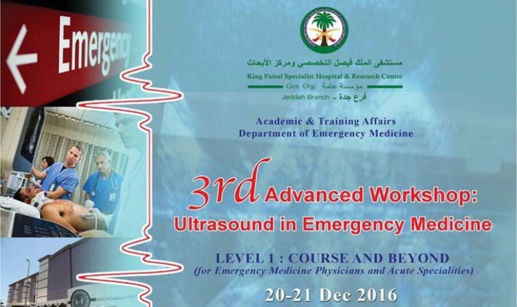 3rd Advanced Workshop : Ultrasound in Emergency Medicine