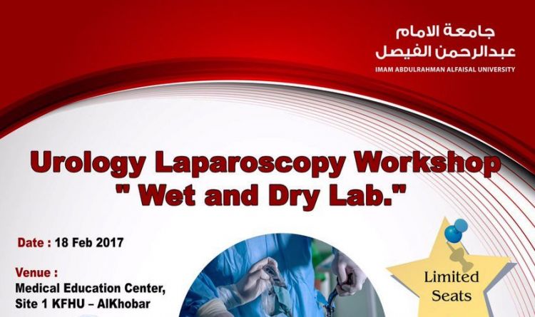 Urology Laparoscopy Workshop | Wet and Dry Lab