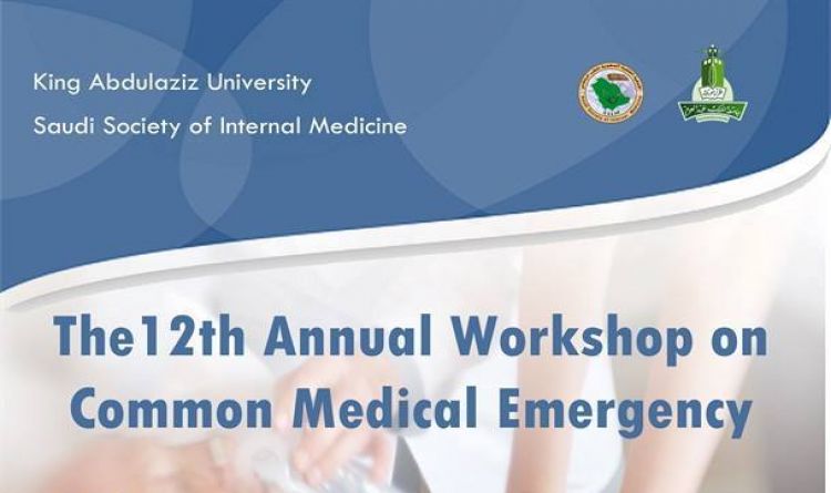 12th Annual Workshop on Common Medical Emergency