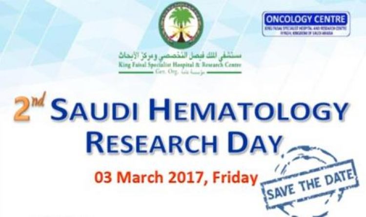 2nd Saudi Hematology Research Day