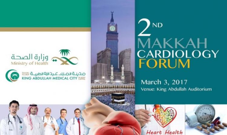 2nd Makkah Cardiology Forum