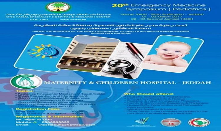 20th Emergency Medicine Symposium (Pediatrics)