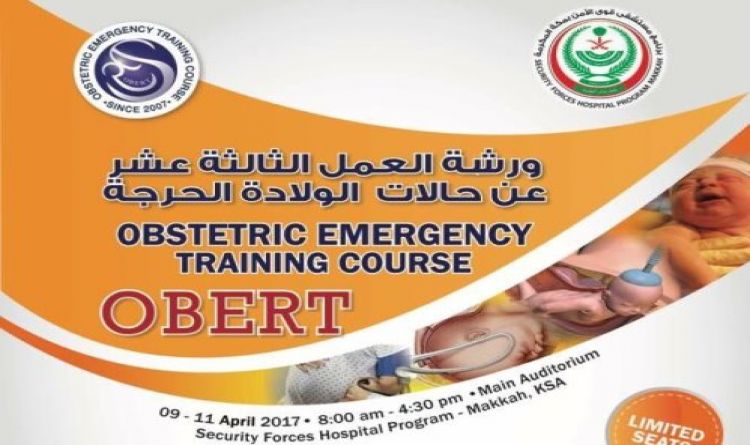 Obstetric Emergency Training Course | OBERT