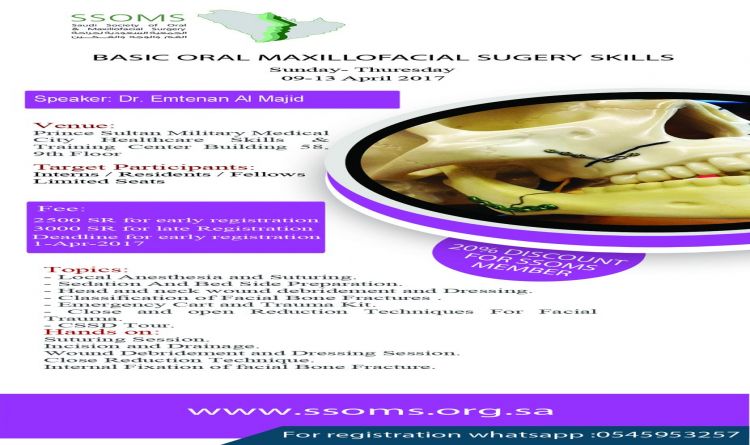 SSOMS | Basic Oral Maxillofacial Surgery