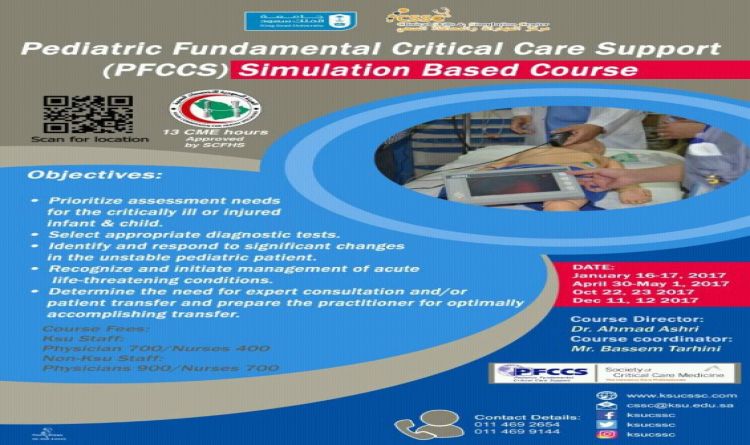 Pediatric Fundamental Critical Support (PFCCS)