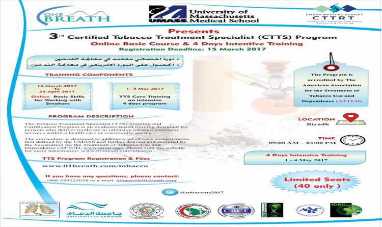 3rd Certified Tobacco Treatment Specialist (CTTS) Program