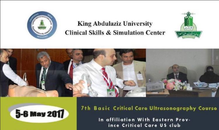 7th Basic Critical Care Ultrasonography Course